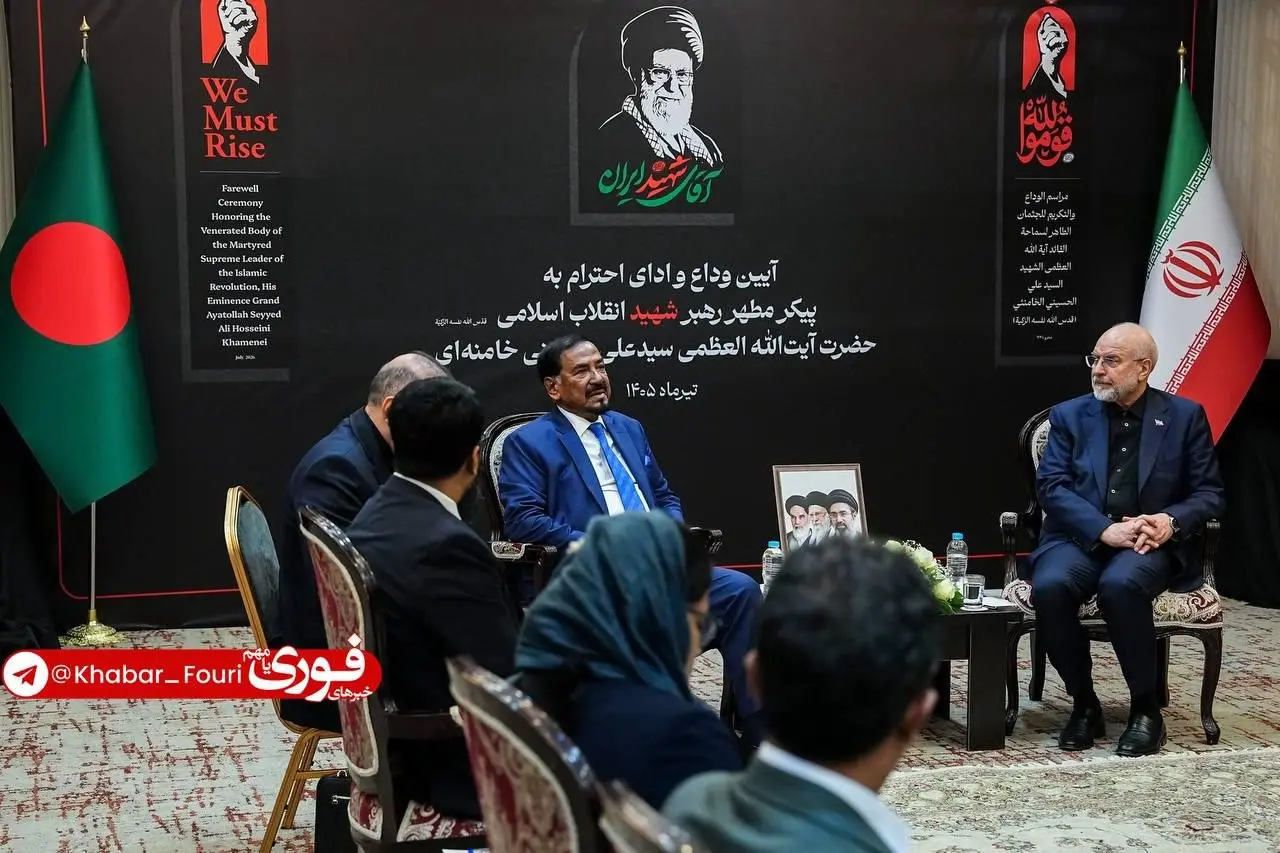 بنگاد