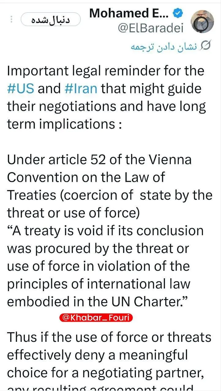 محمد البرادعی