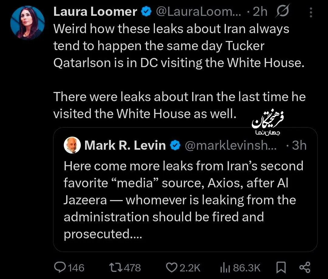 3 چالش مهم برای ترامپ برای ایران 