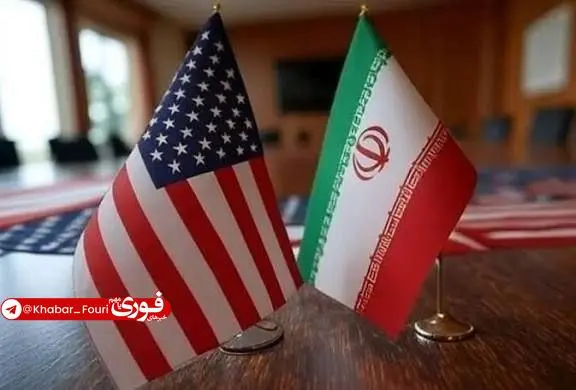 مذاکره ایران و آمریکا 