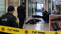 قتل زینب در پاساژ سعدی تهران؛ دوست‌پسر او نیز پس از حادثه جان باخت