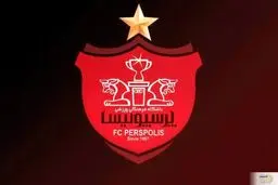 ستاره سابق پرسپولیس پس از ۸ سال به خانه بازمی‌گردد؟