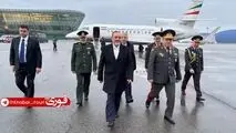سفر وزیر دفاع به جمهوری آذربایجان