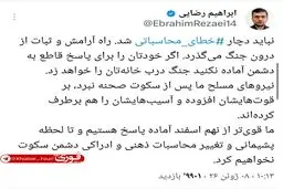 سخنگوی کمیسیون امنیت ملی مجلس: نباید دچار خطای محاسباتی شد