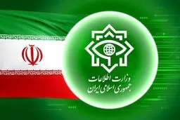 وزارت اطلاعات: انتقام خون قائد شهید از جنایتکاران آمریکایی-صهیونی گرفته می‌شود/تأکید بر بیعت با رهبر معظم انقلاب