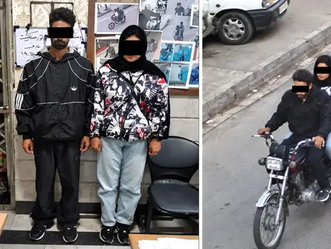 دستگیری سارق موتورسیکلت‌های مشهد به همراه یک دختر جوان
