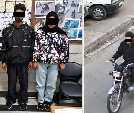 دستگیری سارق موتورسیکلت‌های مشهد به همراه یک دختر جوان