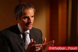 گروسی دوباره خواستار نظارت بر برنامه هسته‌ای ایران شد!