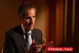 گروسی: مذاکرات ژنو به اوج خود رسیده و بهتر است نتیجه‌بخش باشد