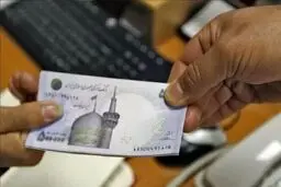 واریزی ویژه دولت برای این افراد / مشمولان چه کسانی هستند؟