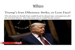 نشنال اینترست: ترامپ در دوراهی گیر کرده است، یا به ایران حمله کند و با عواقب فاجعه‌بار آن رو‌به‌رو شود یا از تهدیدهایش عقب‌نشینی کند و بی‌آبرو شود