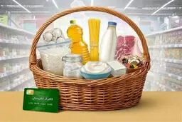 کالابرگ خرداد چه زمانی شارژ می شود؟