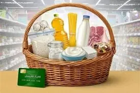 کالابرگ خرداد چه زمانی شارژ می شود؟