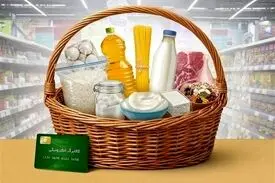 کالابرگ خرداد چه زمانی شارژ می شود؟