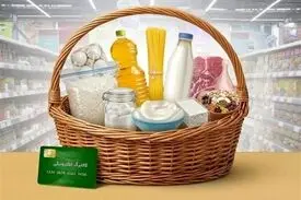 کالابرگ خرداد چه زمانی شارژ می شود؟
