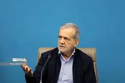 تاکید پزشکیان در رسیدگی به خانواده‌ آسیب‌دیدگان و پیگیری برای تسریع در آزادی زندانیان