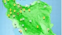 وضعیت آب و هوا امروز سه شنبه ۵ خرداد