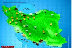 وضعیت آب و هوا امروز سه شنبه ۵ خرداد