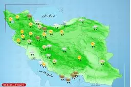 وضعیت آب و هوا امروز سه شنبه ۵ خرداد