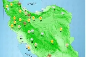 وضعیت آب و هوا امروز سه شنبه ۵ خرداد