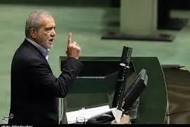   پزشکیان: ما تروریست نیستیم، قربانی تروریستیم!