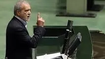   پزشکیان: ما تروریست نیستیم، قربانی تروریستیم!