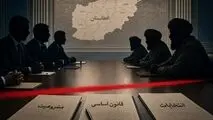 آیا ایران دولت فعلی افغانستان را به رسمیت شناخته است