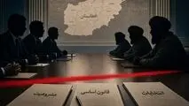 آیا ایران دولت فعلی افغانستان را به رسمیت شناخته است