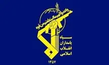 بیانیه جدید سپاه صادر شد