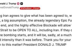 ترامپ باز هم ایران را تهدید کرد
