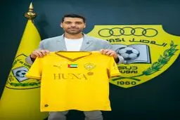 مهدی طارمی به الوصل امارات پیوست؛ پایان حضور مهاجم ایرانی در فوتبال اروپا