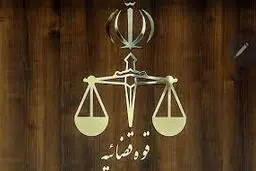 توقیف اموال ۱۲۹ نفر از عوامل ضدانقلاب در آذربایجان غربی
