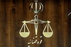 توقیف اموال ۱۲۹ نفر از عوامل ضدانقلاب در آذربایجان غربی