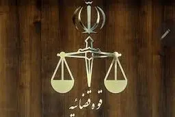توقیف اموال ۱۲۹ نفر از عوامل ضدانقلاب در آذربایجان غربی