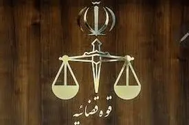 توقیف اموال ۱۲۹ نفر از عوامل ضدانقلاب در آذربایجان غربی