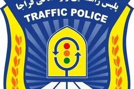 پلیس راهور: رفع محدودیت تردد خودروهای پلاک مناطق آزاد صحت ندارد