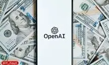 شرکت OpenAI درخواست عرضه اولیه سهام خود را برای کمیسیون بورس آمریکا فرستاد