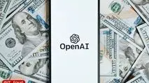 شرکت OpenAI درخواست عرضه اولیه سهام خود را برای کمیسیون بورس آمریکا فرستاد