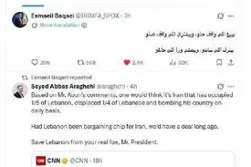 پیام تلویحی سخنگوی وزارت امور خارجه به رئیس جمهور لبنان