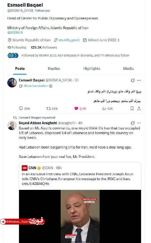 پیام تلویحی سخنگوی وزارت امور خارجه به رئیس جمهور لبنان