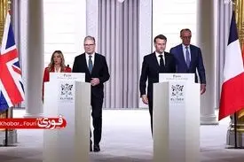 رهبران اروپایی در نشست پاریس از آرزوهای خود درباره تنگه هرمز سخن گفتند 