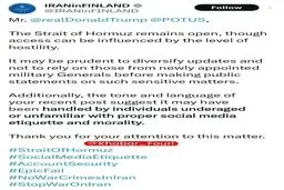 واکنش وزارت خارجه به اظهارات ترامپ درباره تنگه هرمز