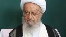 آیت‌الله مکارم شیرازی: هیچ مسلمانی تهدید رهبر انقلاب را برنمی‌تابد