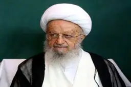 آیت‌الله مکارم شیرازی: هیچ مسلمانی تهدید رهبر انقلاب را برنمی‌تابد