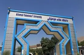 کلاس‌های درس دانشگاه علامه طباطبائی تا پایان اسفند مجازی شد