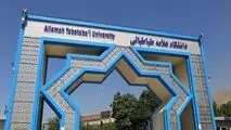 کلاس‌های درس دانشگاه علامه طباطبائی تا پایان اسفند مجازی شد