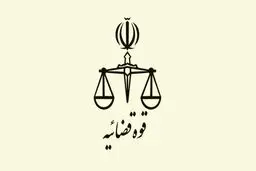 سخنگوی قوه قضاییه: دولت به سرعت گرفتاری و مشکلات معیشتی مردم را پیگیری و رفع کند