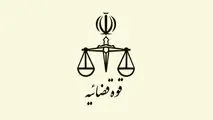 سخنگوی قوه قضاییه: دولت به سرعت گرفتاری و مشکلات معیشتی مردم را پیگیری و رفع کند
