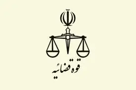 سخنگوی قوه قضاییه: دولت به سرعت گرفتاری و مشکلات معیشتی مردم را پیگیری و رفع کند