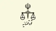 سخنگوی قوه قضاییه: دولت به سرعت گرفتاری و مشکلات معیشتی مردم را پیگیری و رفع کند